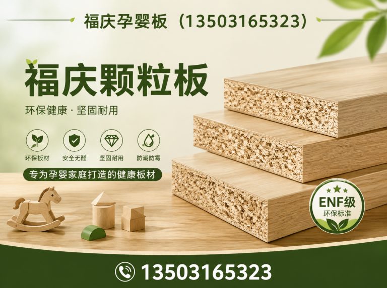 安次区全屋定制板材展示图